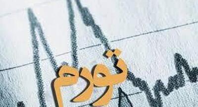  علت تورم تحریم نیست؛ ضعف مدیریتی است | جهان نیوز