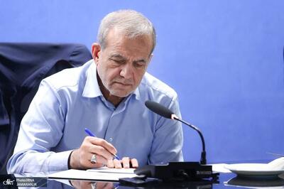  واکنش پزشکیان به تصویب منشور کوروش در یونسکو + عکس