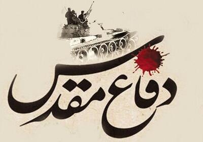  تصویری از شهیدی که فرزندش در ۲۸ سالگی به شهادت رسید/ چریک پیر مبارکه که بود؟