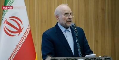  قالیباف: آمریکا به صورت مستقیم ۱۴ بمب را بر تاسیسات ما فرود آورد/ در برابر اسرائیل نایستیم یا باید شاهد «صلح تحمیلی» باشیم یا «جنگ تحمیلی»