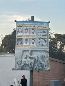  مقابل ایران دوباره زانو می‌زنید ؛ روبه‌روی سفارت انگلیس + عکس - کلبه سرگرمی