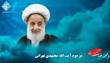  بشنوید| در زندگی مراقب سه چیز باشید - کلبه سرگرمی