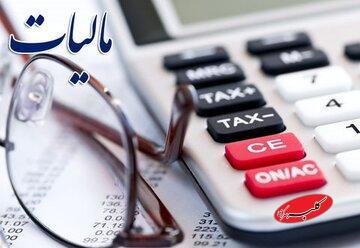  خبر مهم رییس سازمان مالیاتی/اصناف منتظر این مالیات باشند - کلبه سرگرمی