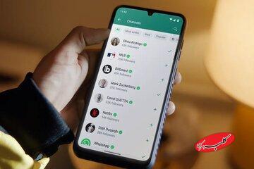  واتساپ در آستانه تحولی بزرگ /نام کاربری در راه پیام‌رسان سبز؟ - کلبه سرگرمی