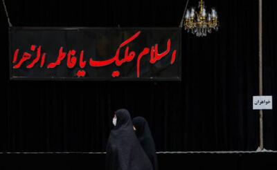  شعار مشترک هیأت‌های مذهبی در ایام فاطمیه ۱۴۰۴ اعلام شد