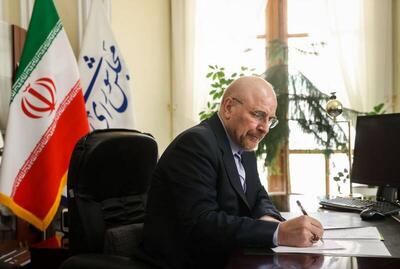  پیام‌ تسلیت قالیباف درپی‌ درگذشت استاد حاج سید محمد موسوی