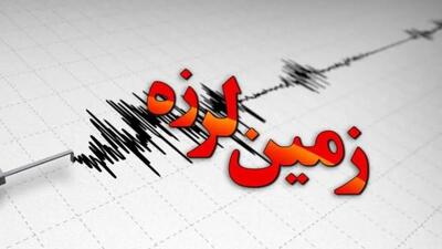  ۲ زمین لرزه پیاپی وراوی فارس را لرزاند