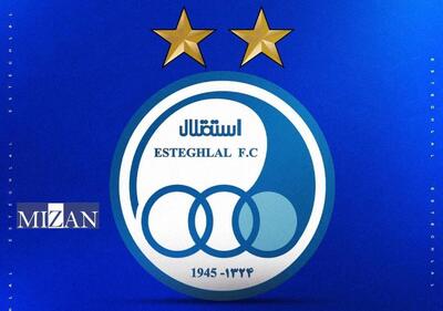  بیانیه باشگاه استقلال در واکنش به ویدئوی توهین هواداران پرسپولیس