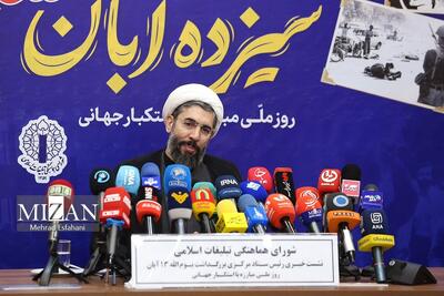  رئیس نهاد نمایندگی رهبر انقلاب در دانشگاه‌ها: انقلاب اسلامی ملت ایران را از تابع به تعیین‌کننده تبدیل کرد