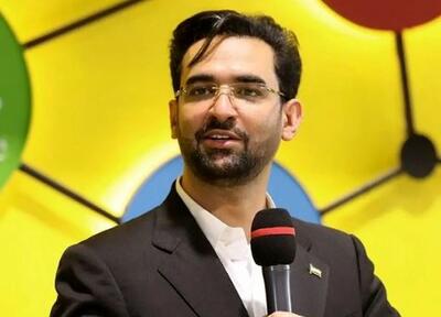  توصیه آذری جهرمی به امیرحسین ثابتی