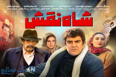  استایل های پاییزی نسیم ادبی، ابوالفضل پورعرب، سولماز حسینی، هومن برق نورد و شیدا یوسفی / حضور پرشور ستارگان در اکران مردمی فیلم «شاه نقش» به کارگردانی شاهد احمدلو