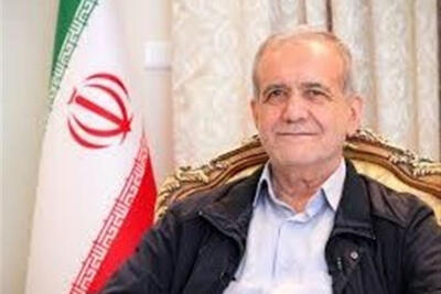  پیام پزشکیان در واکنش به تصویب منشور کوروش
