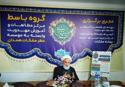  پناهیان:منتظران واقعی دنبال حل مشکلات جامعه هستند - پارس فوتبال