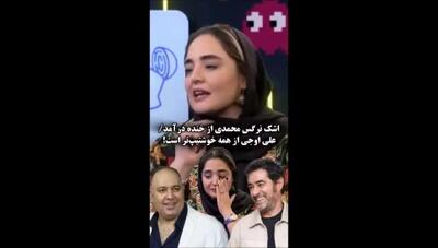  ویدیوی خنده‌دار واکنش قیاسی به صحبت‌های نرگس محمدی درباره خوش‌تیپی شهاب حسینی