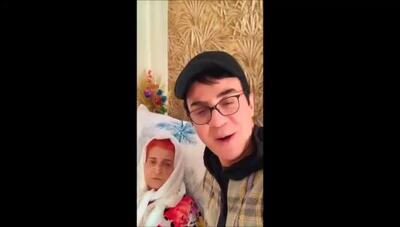  مادر عمو پورنگ بعد از بیماری فراموشی، تنها دوست خیالی دوران کودکی‌اش را به یاد آورد