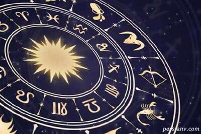  فال روز شنبه 17 آبان ماه 1404