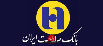  همکاری بانک صادرات و حوزه هنری در زمینه محیط زیست و کودکان
