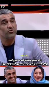  پژمان جمشیدی خطاب به ژاله صامتی: به خدا داری آبرومونو میبری!+فیلم