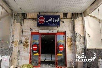  آخرین وضعیت ۴ بیمارستان‌ بحرانی پایتخت