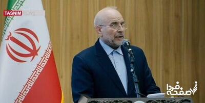  قالیباف: آمریکا به صورت مستقیم ۱۴ بمب را بر تاسیسات ما فرود آورد/ در برابر اسرائیل نایستیم یا باید شاهد «صلح تحمیلی» باشیم یا «جنگ تحمیلی»