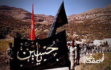  پاره کردن پرچم آمریکا توسط رزمندگان ایرانی در جبهه ها + تصویر