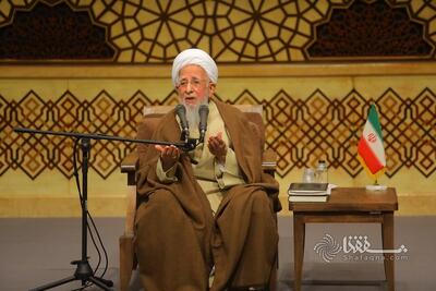  حضرت آیت الله جوادی آملی: فقه و اصول باید پاسخ‌گوی نیازهای زمان باشد/ اگر برخی مسائل در جامعه کارآمدی ندارند باید با اجتهاد عمیق و بازخوانی مبانی اصلاح شوند