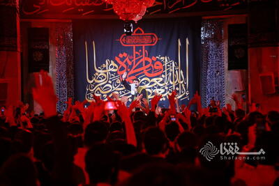  گزارش تصویری: عزاداری شهادت حضرت زهرا (س) در مسجد اعظم قم