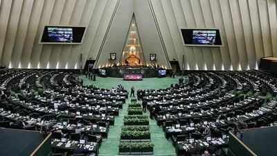  وزرای اقتصاد، نیرو و کشور هفته آینده به مجلس می روند