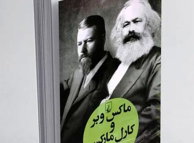  آنارشیسم دیجیتالی