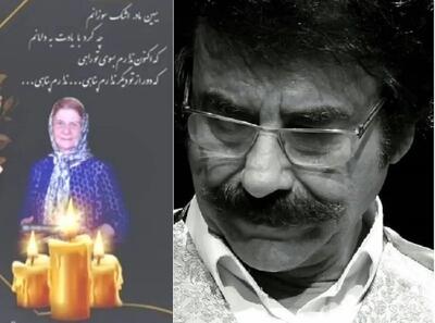  آواز سوزناک؛ رفتی مادر حزن انگیز علیرضا افتخاری سر مزار مادرش
