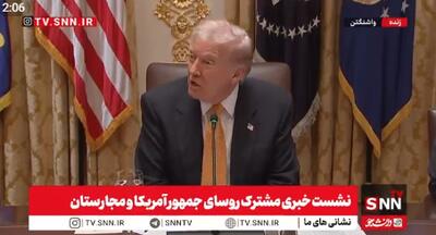  تعیین تکلیف کردن رئیس جمهور آمریکا برای قاره سبز؛ به خرید نفت از روسیه پایان دهید و مهاجران را خارج کنید + فیلم