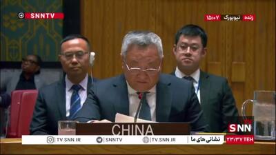  نماینده چین در سازمان ملل: شورای امنیت باید وظایف خود را بطور کامل برای مقابله با تروریست ها در داخل سوریه انجام بدهد