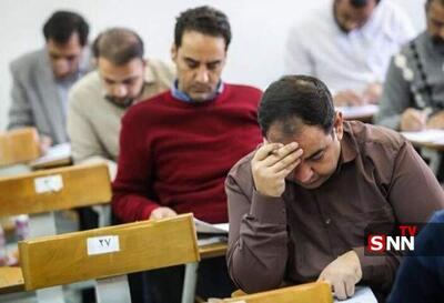  آخرین مهلت ثبت‌نام آزمون دکتری ۱۴۰۵