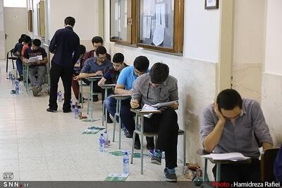  مهلت ثبت نام آزمون دکتری امروز به پایان می‌رسد