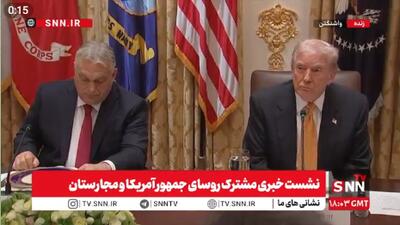 ابراز تمایل ترامپ برای ملاقات با پوتین در مجارستان/ جنگ اوکراین باید یک هفته‌ای تمام می‌شد + فیلم
