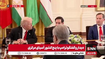  اظهارات گستاخانه ترامپ: ایران می‌توانست به سلاح هسته‌ای دست پیدا کند و زورگوی منطقه بود/ روبیو: پیمان ابراهیم برای برقراری ارتباط بین اسرائیل با بیشتر کشورهای اسلامی منطقه و جهان است