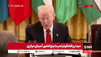  ترامپ قدرت اقتصادی آمریکا را مدیون تعرفه‌ها و پیروزی خودش در انتخابات توصیف کرد/ در توقف جنگ روسیه و اوکراین پیشرفت خوبی داشتیم