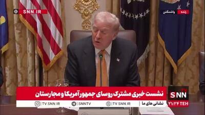  تعیین تکلیف کردن ترامپ برای قاره سبز؛ رهبران اروپایی باید به خرید نفت از روسیه پایان دهند و مهاجران را از اروپا خارج کنند