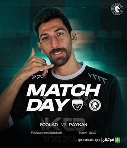  پوستر باشگاه پیکان برای دیدار با فولاد خوزستان