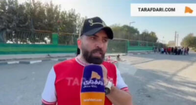  هوادار پرسپولیس خطاب به استقلالی‌ها: در قد و قواره تیم ما نیستید؛ این تیم ۴۵ میلیون هوادار دارد