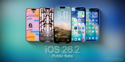  اپل اولین نسخه بتا عمومی iOS 26.2 را منتشر کرد