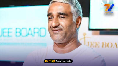  رقم وثیقه پژمان جمشیدی مشخص شد