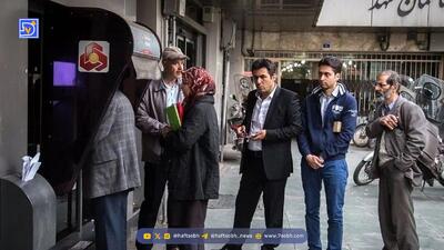  تغییرات مهم در یارانه؛ اگر این ۶ شرط را دارید، یارانه شما حذف خواهد شد