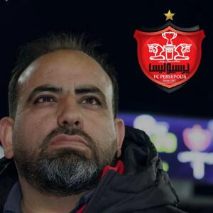  عباس اسماعیل‌بیگی رسما از پرسپولیس اخراج شد
