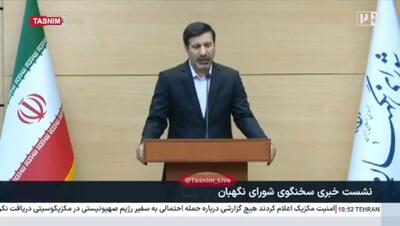  مجازات جاسوسی برای رژیم صهیونیستی ابلاغ شد +فیلم