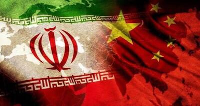 چین؛ شریک راهبردی یا هم‌پیمان محتاط؟