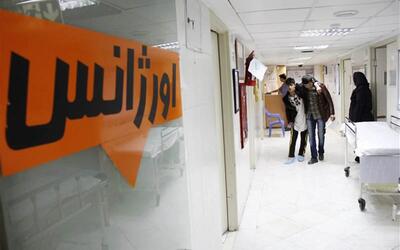  آخرین وضعیت چهار بیمارستان‌ بحرانی پایتخت
