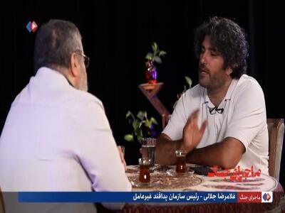  اظهارات رئیس سازمان پدافند غیرعامل نقش عامل انسانی در شناسایی و ردیابی تردد فرماندهان