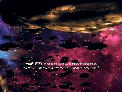  آنچه باید درباره دنباله دار شیطان بدانید