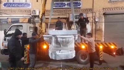  نصب سقاخانه‌های جدید به یاد شهدای اقتدار در زنجان